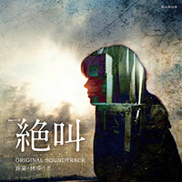 Buy CD!